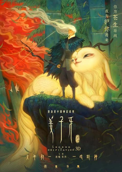 在日本中国如何换国际驾照